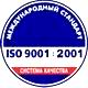 Изготовленные информационные стенды соответствует iso 9001:2001 в Магазин охраны труда Нео-Цмс в Дубне